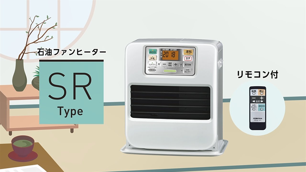 CORONA石油ファンヒーター【完動品】① CORONA石油ファンヒーター【完動品】③ （完動品！コロナ石油