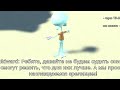 Спанч боб выдаёт базу про отношения DeCody и Maffaka