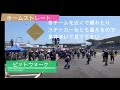 【モトブログ】全日本選手権筑波　ライダーの目線と気持ち！【元国際A級マックス先生】