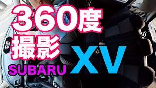SUBARU XV で車内360度撮影（Insta360 ONE X2）
