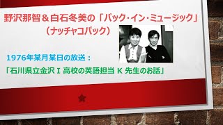 ナチチャコパック - YouTube