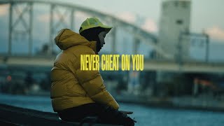 Tray B - 뭐해 (Only You) [Official Music Video]