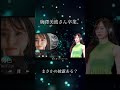 梅色/梅澤美波　【乃木坂46】　バースデーライブ/卒業コンサート