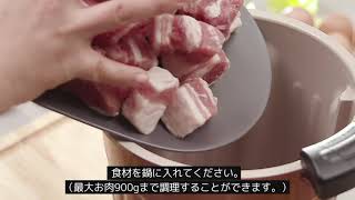 贅沢料理からコーヒー豆の焙煎まで！万能料理器具「MONCOOK