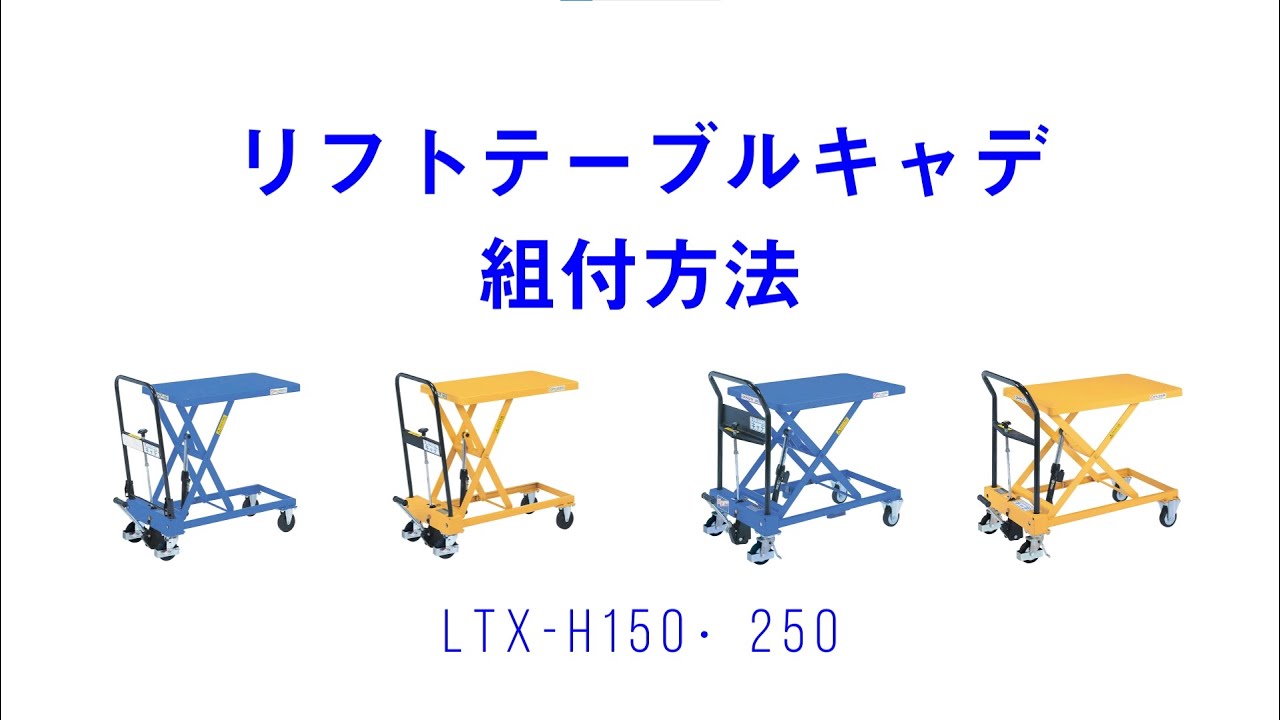 【軽トラック貸出有】昇降テーブル 荷台スペースをフル活用！DAIHATSU HIJET JUMBO用多機能フレーム