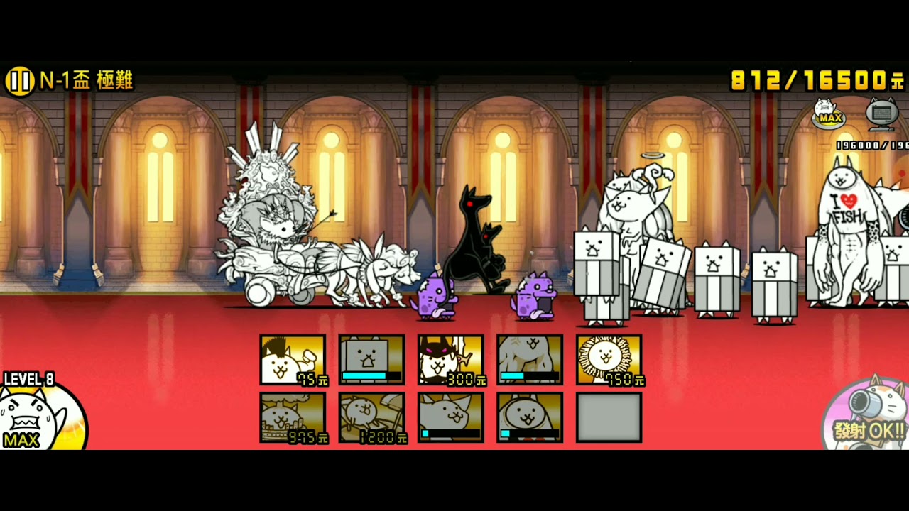 貓咪大戰爭 吉娃娃伯爵 無課攻略 by Rb