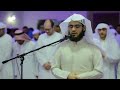 Surat Maryam Merdu