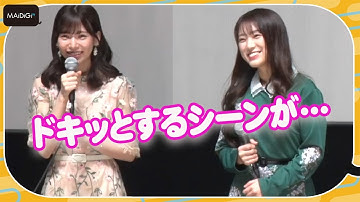 HKT48運上弘菜、矢吹奈子の「ドキッとするシーンが…」映画「向田理髪店」見どころ明かす