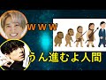 【SixTONES文字起こしジェシーのネタに皆爆笑ww