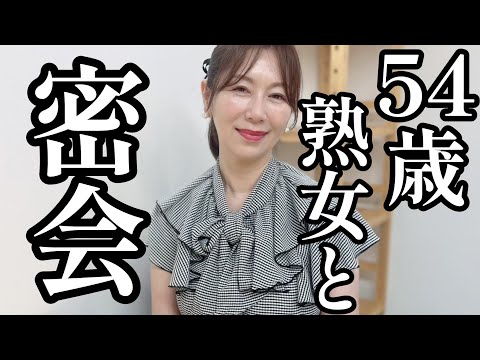 熟女  五十歳 40代~50代熟女インタビュー - YouTube