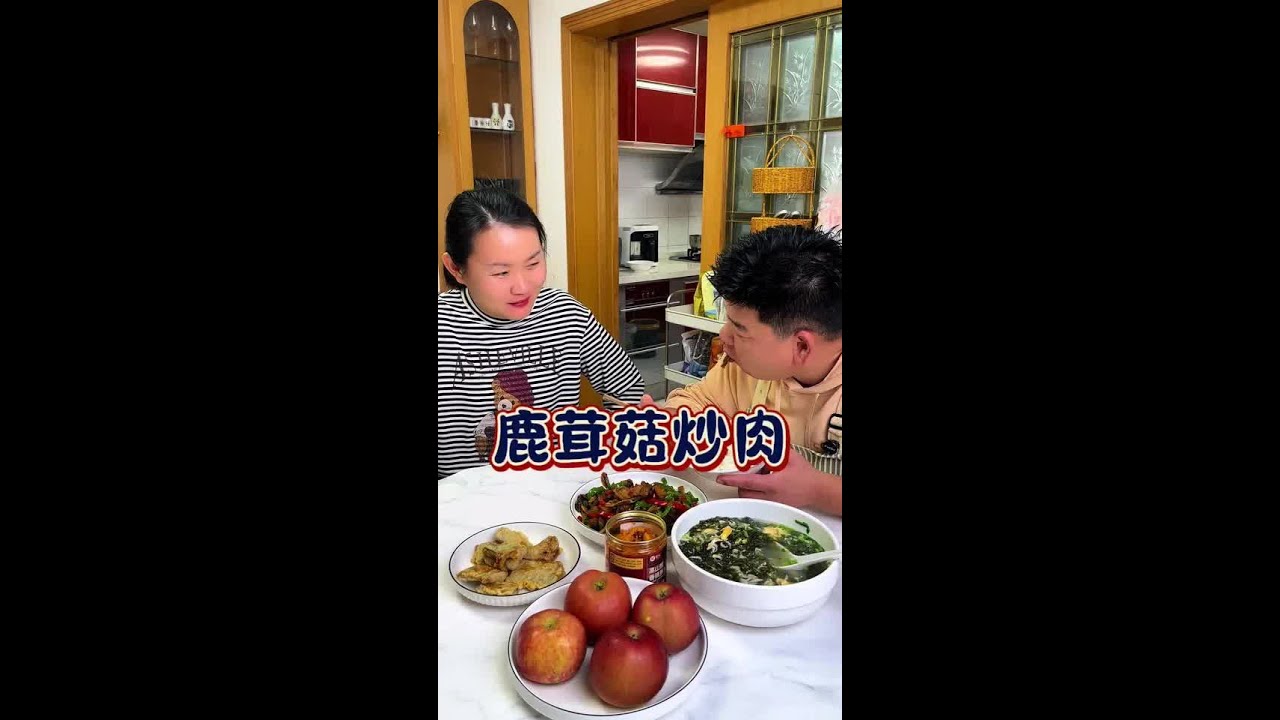 真是减肥路上的绊脚石，不过这鹿茸菇真的好吃……