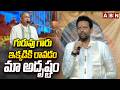 గురువు గారు ఇక్కడికి రావడం మా అదృష్టం | Minister TG Bharath About Chaganti Koteswara Rao | ABN