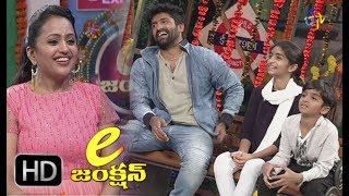 E Junction | 7th August 2017 | Suma | Sekhar Master | Full Episode 39 | ETV Plus