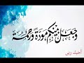 نشيد ما بيخسرش اللى استشار أفراح بدون موسيقى نشيد ما بيخسرش اللى استشار أفراح بدون موسيقى