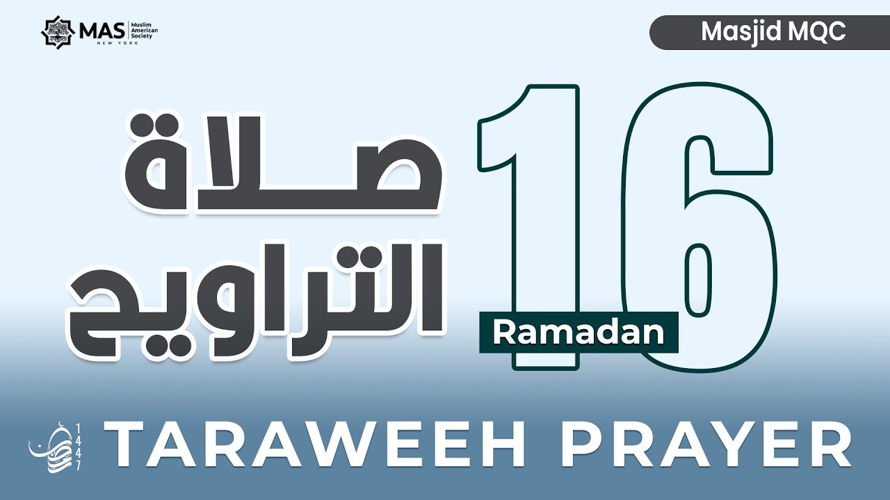 Isha & Taraweeh Prayers  | 16th Night of Ramadan 1447 | Qari: Dr. Hamada Khattab | Masjid MQC