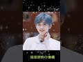 宋亚轩的染头发系列
