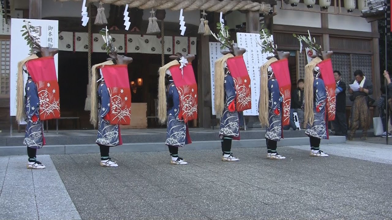 伝統の八つ鹿踊り披露 宇和島 愛媛新聞 Youtube