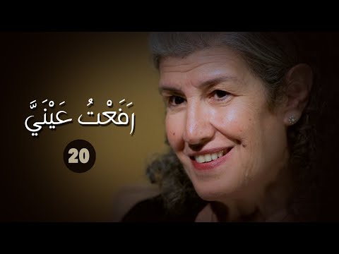 ف أ ج اب الر ب أ ي وب م ن ال ع اص ف ة 