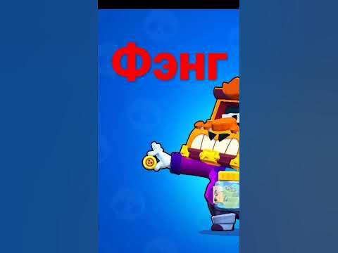Фенг - YouTube