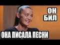 ОН ДЕЛАЛ СО МНОЙ ВСЁ, ЧТО ХОТЕЛ ! ИНТЕРВЬЮ КАРИНЫ МАМАШ