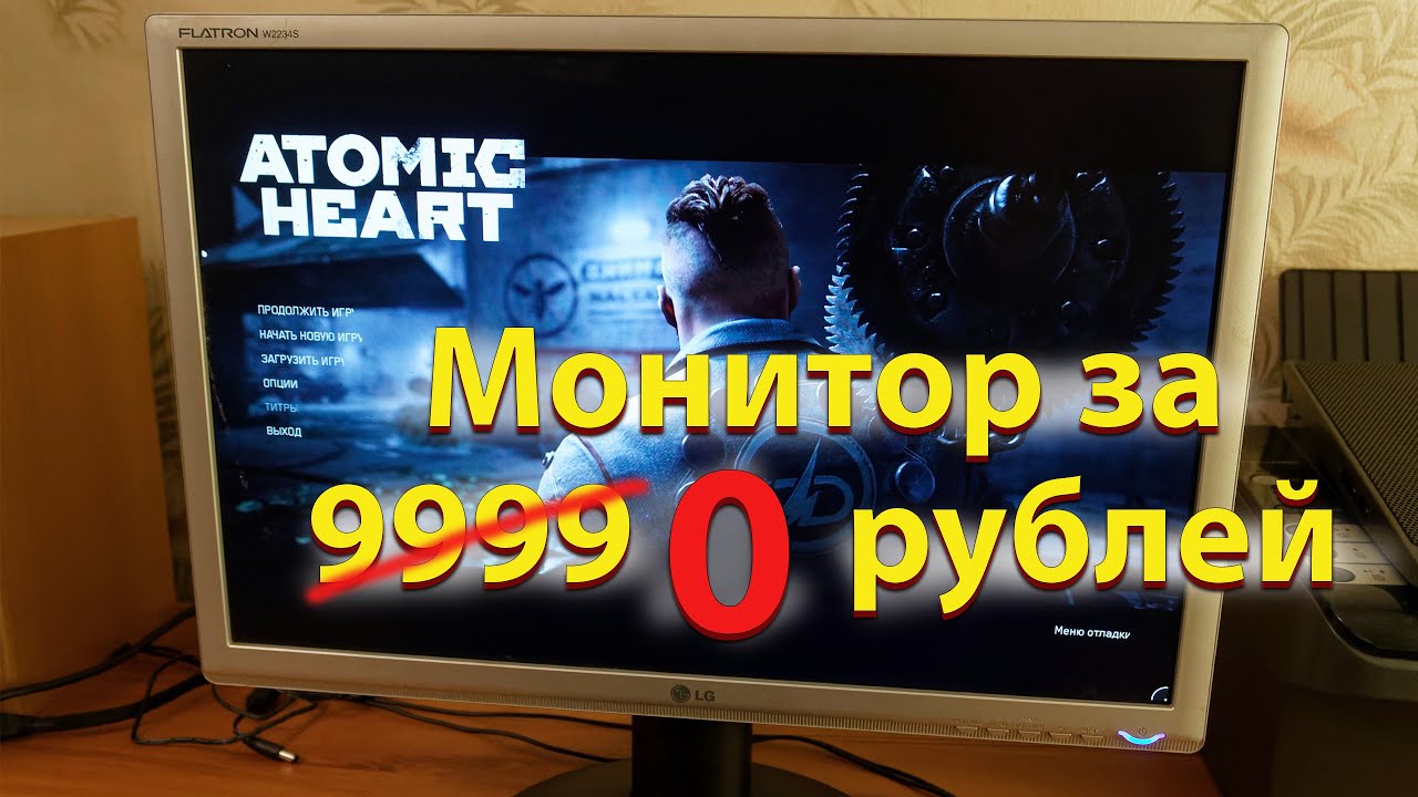 Монитор 22 дюйма 2009 года выпуска - LG Flatron W2234S (Ремонт и тест монитора с помойки)