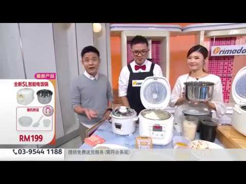 Product Review Primada Smart Rice Cooker Go Shop Youtube