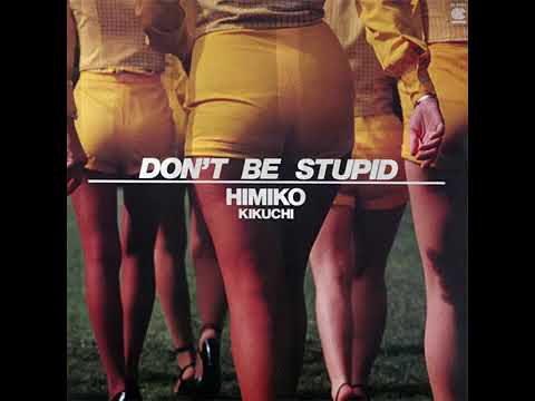 Himiko Kikuchi — A JazzMan Dean Upload - Himiko Kikuchi ‎– What's Baby Singin' - Jazz Fusion