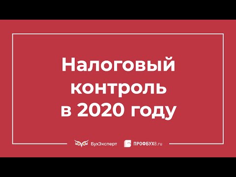 Видео: Какви изменения бяха направени в Конституцията на Руската федерация през 2020 г