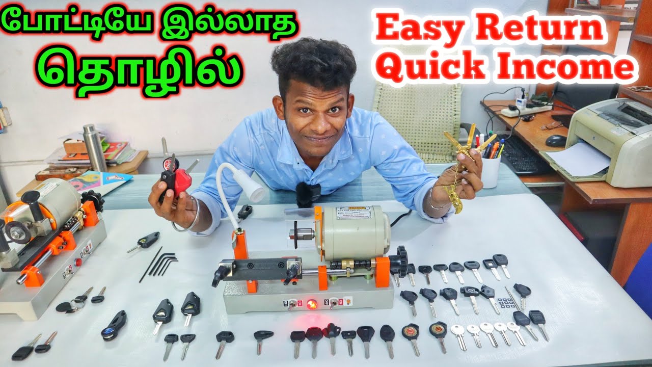 365 Days Demanding Business | Home or Office Additional Easy Income Business | MANUFACTURING PRICE