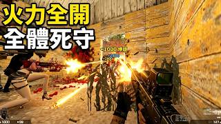 【Rinkoy】CSO All-Mode Pro-Level Gameplay & Funny Moments! | Zombie Mode | Heavy Sniper Mode | Ghos... screenshot 1