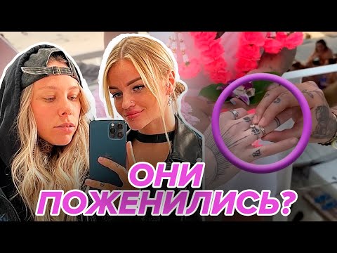 Они ПОЖЕНИЛИСЬ? Крис Штрэфонд и Оля Твикс. ТОП-5 САМЫХ популярных пар за ВСЮ ИСТОРИЮ ПРОЕКТА ПАЦАНКИ