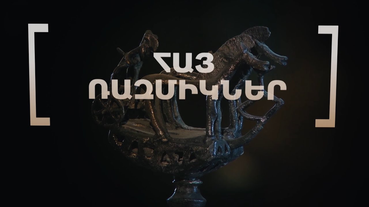 Պարտվեցինք դավաճանությամբ, և ոչ՝ ազնիվ մարտում