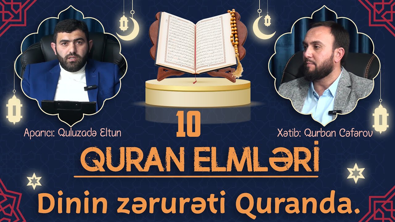 Quran Elmləri~Dinin zərurəti Quranda| Xətib: Qurban Cəfərov | Aparıcı: Eltun Quluzadə (2026)