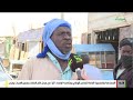 بث مباشر من ق بل قناة الموريتانية Télévision De Mauritanie بث مباشر من ق بل قناة الموريتانية Télévision De Mauritanie