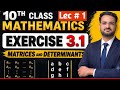 10th Class Maths Ch 03 Exercise 3.1-Q1,Q2 New Books 2026|Matrix and Determinant #maths #tenthmaths