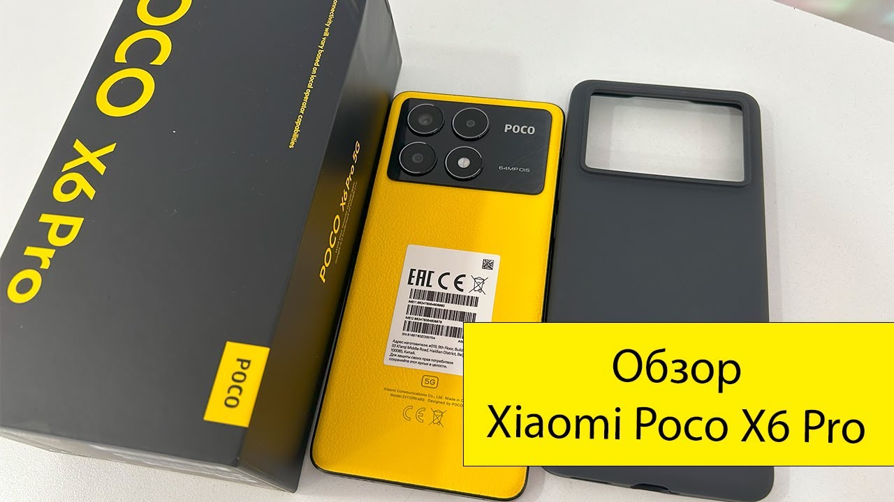 Смартфон xiaomi poco f5 обзор. Смартфон xiaomi poco f5 обзор