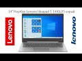 Ноутбук Lenovo Ideapad 1 14IGL05 серый + Мышки Acer OMR020 и Logi m170/171