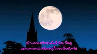 Video thumbnail of "กระซิบสวาท อรวี สัจจานนท์ - YouTube.flv"