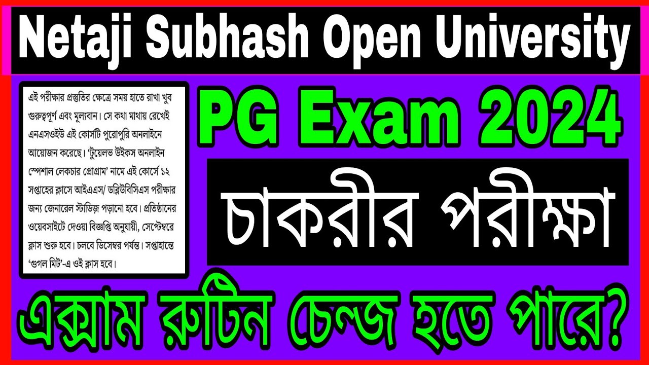 nsou-pg-exam-2024-nsou-pg-term