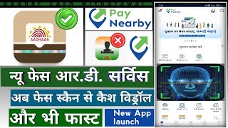 Face Scan Cash Withdrawal New Option !! PayNearby Face Authentication ! Face Scan Cash Withdrawal 
