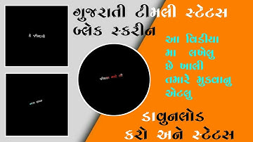 nonstop timli- new black screen status l Royal Rathva New Timli 2022 l New Dj Timli Gafuli 2022