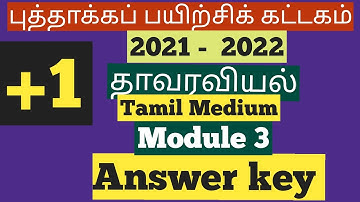 11th TM Botany Refresher Course Module 3 Answer key 3 @kcbotanystudycentre