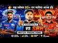 MI vs SRH Dream11 Prediction Today | Best Team | Captain & Vice Captain Tips 2026
