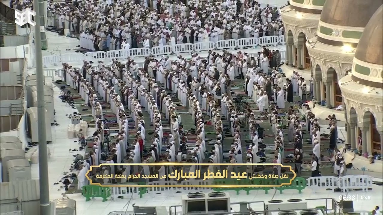 صلاة عيد الفطر للشيخ عبدالرحمن السديس الأحد 1 شوال 1446هـ