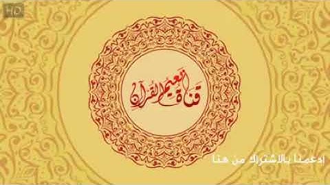 سورة هود مجودة __الشيخ محمد محمود الطبلاوي نسخة كاملة بصدي صوت اصلي