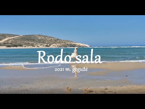 Video: Rodo Paplūdimiai