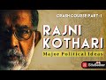 Rajni Kothari | Major Political Ideas | Crash Course on Contemporary Thinkers of Indian Politics- 1