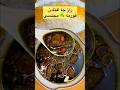 طرز تهیه قورمه سبزی خوشمزه و جا افتاده خورشت قورمه سبزی مجلسی روغن انداخته خورش قرمه سبزی خوشمزه 