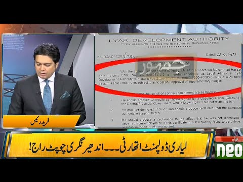 Jamhoor with Farid Rais | Full Program | 21 June 2020 | Neo News