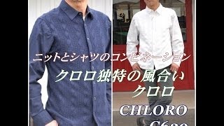 軽くて暖かい　迷彩カモフラ　インナーベスト　ＣＨＬＯＲＯ　クロロ